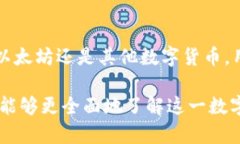   tpWallet图标设计解析: 现