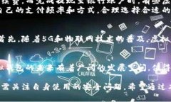 ~~虚拟钱包使用指南：安全