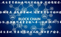 优质  深度解析OKEx交易所