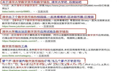 冷钱包上的dapp：安全与便利并存的区块链应用

冷钱包上的dapp：安全与便利并存的区块链应用
