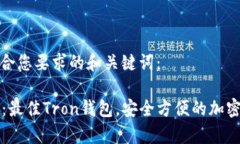 以下是符合您要求的和关