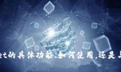 很高兴您对tpWallet感兴趣！