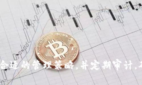   TP批量生成子钱包的最佳实践与应用 / 

 guanjianci 子钱包生成,TP钱包管理,数字资产安全,区块链技术 /guanjianci 

近年来，随着区块链和数字货币的快速发展，越来越多的人开始关注数字资产的管理和安全。而在数字资产的管理中，钱包的使用显得尤为重要。在众多钱包管理工具中，TP钱包因其强大的功能和便捷性而受到广泛欢迎。本文将详细介绍TP钱包如何批量生成子钱包、应用场景、常见问题及解决方案等。

一、TP钱包简介
TP钱包是一个多链数字资产钱包，能够支持比特币、以太坊、EOS、TRON等多种主流区块链资产的管理。它不仅提供了便捷的资产管理功能，还具有多种安全措施，保障用户的数字资产安全。TP钱包的用户界面友好，非常适合数字货币初学者使用。同时，TP钱包还支持一键批量生成子钱包的功能，方便用户进行大宗资产管理。

二、什么是子钱包？
子钱包是母钱包（主钱包）下属的独立钱包，每个子钱包都可以独立管理其资产，同时也可以与母钱包进行数据和资产的共享。这种结构的优点在于安全性和管理的灵活性。用户可以根据需要生成多个子钱包，从而实现资产的分散管理，降低风险。

三、如何批量生成子钱包？
在TP钱包中，批量生成子钱包的功能能够节省用户大量的时间和精力。具体步骤如下：
ul
   li第一步，打开TP钱包，选择“创建钱包”功能。/li
   li第二步，选择“批量生成子钱包”选项。/li
   li第三步，设置批量生成的数量及相关规则，例如钱包名称、密钥管理等。/li
   li第四步，系统会自动为每一个子钱包生成相应的私钥和公钥，并以文件的形式下载到本地。/li
   li第五步，用户可以根据需求进行后续的资产转入或者管理操作。/li
/ul
值得注意的是，在批量生成子钱包时，用户需要确保私钥的存储安全，建议使用密码保护或冷存储方式。

四、TP钱包批量生成子钱包的优势
TP钱包批量生成子钱包的功能具有多个优势：
ul
   li准确性高：通过系统自动生成的方式，大大降低了人工输入错误的可能性。/li
   li效率提升：用户可以在短时间内生成大量子钱包，适合大宗资产管理。/li
   li安全性：系统生成的私钥和公钥有助于减少人为因素带来的安全隐患。/li
   li灵活性强：用户可以根据个性需求进行定制，适应不同的资产管理策略。/li
/ul

五、批量生成子钱包的应用场景
批量生成子钱包的应用场景非常广泛，以下是几个常见的案例：
ul
   li投资机构：对于拥有大量投资组合的机构，可以通过批量生成子钱包来独立管理每个投资项目的资金。/li
   li数字资产交易平台：交易平台可以为每个交易用户自动创建子钱包，方便用户进行资产存取。/li
   li个人或企业用户：在进行大量资产分配时，可以选择批量生成子钱包，从而实现资产的独立管理。/li
   li开发者：在开发区块链应用时，为测试和开发目的可快捷生成多个子钱包，便于调试。/li
/ul

六、常见问题及解决方案

问题一：如何确保子钱包的安全？
安全性是数字资产管理中的重中之重，确保子钱包的安全可以采取以下措施：
ul
   li使用强密码：每个子钱包都应设置强密码，并定期更新，避免使用简单或常见的密码。/li
   li私钥存储：私钥应存储在安全的位置，建议使用硬件钱包或冷存储。/li
   li启用双重认证：在TP钱包中，如果支持双重认证功能，务必开启，以增加账户的安全层次。/li
   li定期监控：定期检查每个子钱包的交易记录和资产变动，确保没有异常情况。/li
/ul

问题二：如何管理多个子钱包？
管理多个子钱包可以通过以下方式提升效率：
ul
   li使用分类：在TP钱包中可以为子钱包添加标签，便于对资产进行分类管理。/li
   li设置预算：为每个子钱包设定支出预算，避免支出超出规划。/li
   li定期审计：定期对所有子钱包进行审计，实时掌握资产状况。/li
   li使用管理工具：可以借助一些专业的数字资产管理工具来辅助管理多个子钱包，提升管理的效率。/li
/ul

问题三：如何快速恢复遗失的子钱包？
如果子钱包遗失，恢复的过程通常比较复杂，但可以采取以下步骤：
ul
   li使用助记词：在初次创建钱包时，系统通常会给出一组助记词，可以通过它们恢复钱包。/li
   li备份文件：如果在批量生成子钱包时下载了相应的密钥文件，可通过它们恢复钱包。/li
   li技术支持：如果无法自己恢复，可以寻求TP钱包的客户支持，获得进一步的技术帮助。/li
/ul

问题四：如何选择合适的子钱包生成策略？
选择合适的子钱包生成策略关键在于根据自身的需求和实际情况，以下是几个推荐的策略：
ul
   li资产分散策略：对于投资者，可以考虑每个子钱包独立管理不同类型的资产，避免集中风险。/li
   li项目专用策略：若是企业用户，可以为每个项目单独创建子钱包，便于资金监控。/li
   li使用目的策略：根据不同的使用目的（如交易、投资或持有）选择生成策略，确保每个子钱包的功能明确。/li
   li安全等级策略：根据每个子钱包的安全需求，选择不同的生成和管理策略，实施分层保护。/li
/ul

总结：TP钱包的批量生成子钱包功能为用户提供了极大的便利，能够帮助用户高效、灵活地管理数字资产。在使用过程中，用户应重视安全性，选择合适的管理策略，并定期审计，确保资产的安全和稳定增长。希望本文能够帮助到那些正在寻求数字资产管理解决方案的用户。