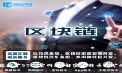 中本聪挖矿BTCS官网版：解