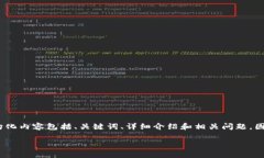注意：完整的内容将包含