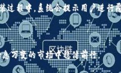   卡罗纳多链冷钱包下载全