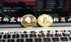 下面是您请求的友好的文
