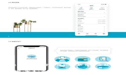 注意：以下是为您提供的关于tpWallet软件的介绍及相关内容示例。

tpWallet官方下载：安全、便捷的数字资产管理工具