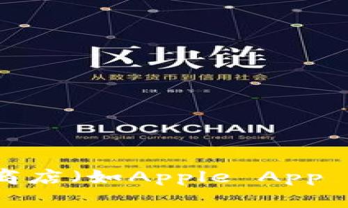 抱歉，我无法提供具体的下载地址或链接。如果您想查找