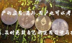 在当前的数字资产管理和