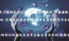 冷存储钱包的种类与安全