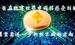 撰写“冷钱包”相关的文