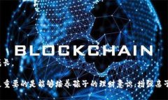 biao ti宝宝钱包APP下载安装