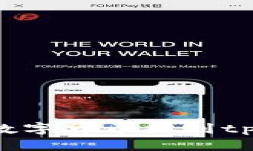 如何将火币网的数字货币提到tpWallet：全面指南