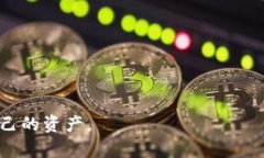 冷钱包只要不联网就安全