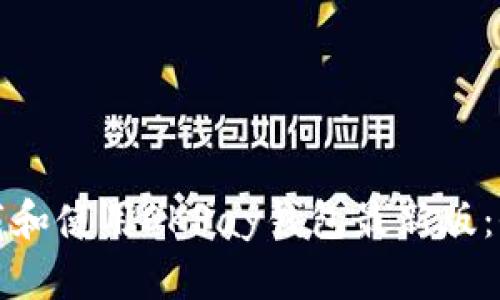 如何下载和使用OKPay钱包最新版：全面指南