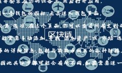 在tpWallet中找到狗狗币的链