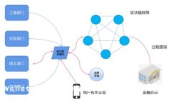 btcTP Wallet：值得信赖的区