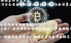 思考一个的卖冷钱包挣百