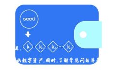 biao ti如何在tpWallet中查看