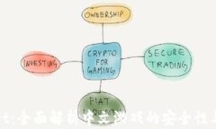 tpWallet：全面解析中文游戏