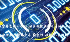 注意：下面的内容将包括