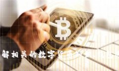   解决TP连接钱包问题的终