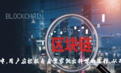 biao ti/biao ti冷钱包中心化