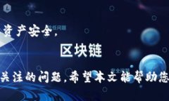   如何在tpWallet中重新登录