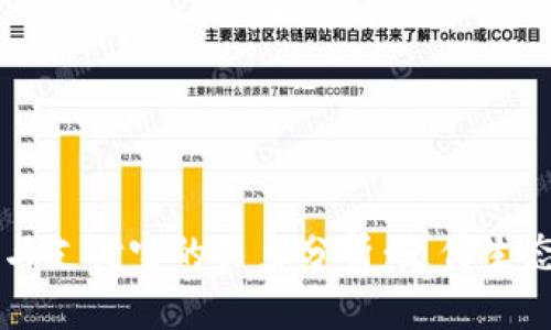 tpWallet与支付宝的关系分析：支付生态的交汇点