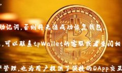 如何在tpWallet中创建HECO钱