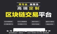 如何查看冷钱包的授权与