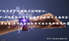 在blockchain和加密货币的世