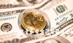 tpWallet能量和带宽问题解决