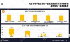 冷钱包注册与使用指南：