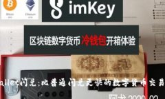 tpWallet闪兑：比普通闪兑更