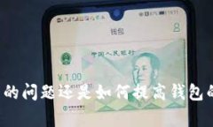 如何将ZKS币从交易所提取