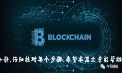   如何将tpWallet中的资产转
