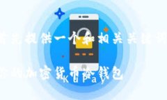 为了提供更好的帮助，我