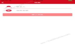 tpWallet：基于区块链技术的