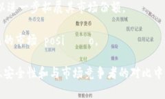   解决tpWallet无法兑换的常