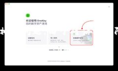注意：以下内容是针对“