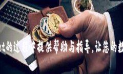 tpWallet能量负数的影响及其