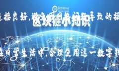 如何使用tpWallet绑定银行卡