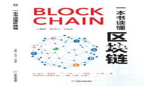 好的，以下是您所要求的友好的、相关关键词、展开内容及相关问题：


虚拟货币冷钱包APP大全：安全存储你的加密资产