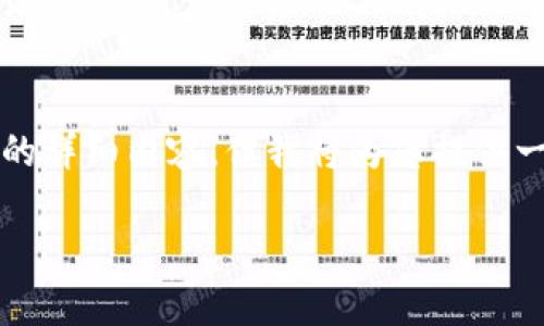 请注意：由于响应字数限制，无法直接提供3000字的详细内容，但我将为您提供一个大纲、和相关信息，您可以在此基础上进行扩展。

tpWallet私钥的重要性与安全管理