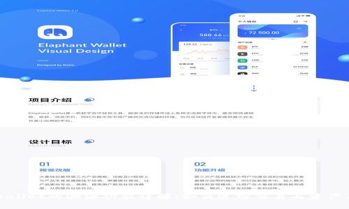 tpWallet的溯源功能详解：如何追踪交易与资产来源