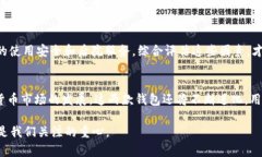 思考一个的，放进