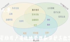 冷钱包的收款地址：如何