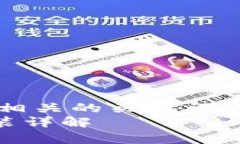 思考一个的，放进标签里